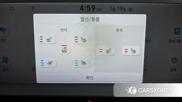 Hyundai Ionic 5 id 3597201 из Кореи 10