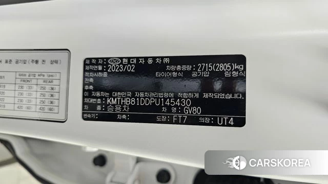 Genesis GV80 id 4630881 из Кореи 10