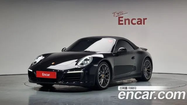 Porsche 911 id 2658273 из Кореи 10