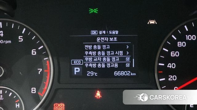 Kia The New K5 2nd generation id 4471497 из Кореи 10