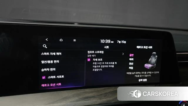 Kia K8 Hybrid id 4592642 из Кореи 10