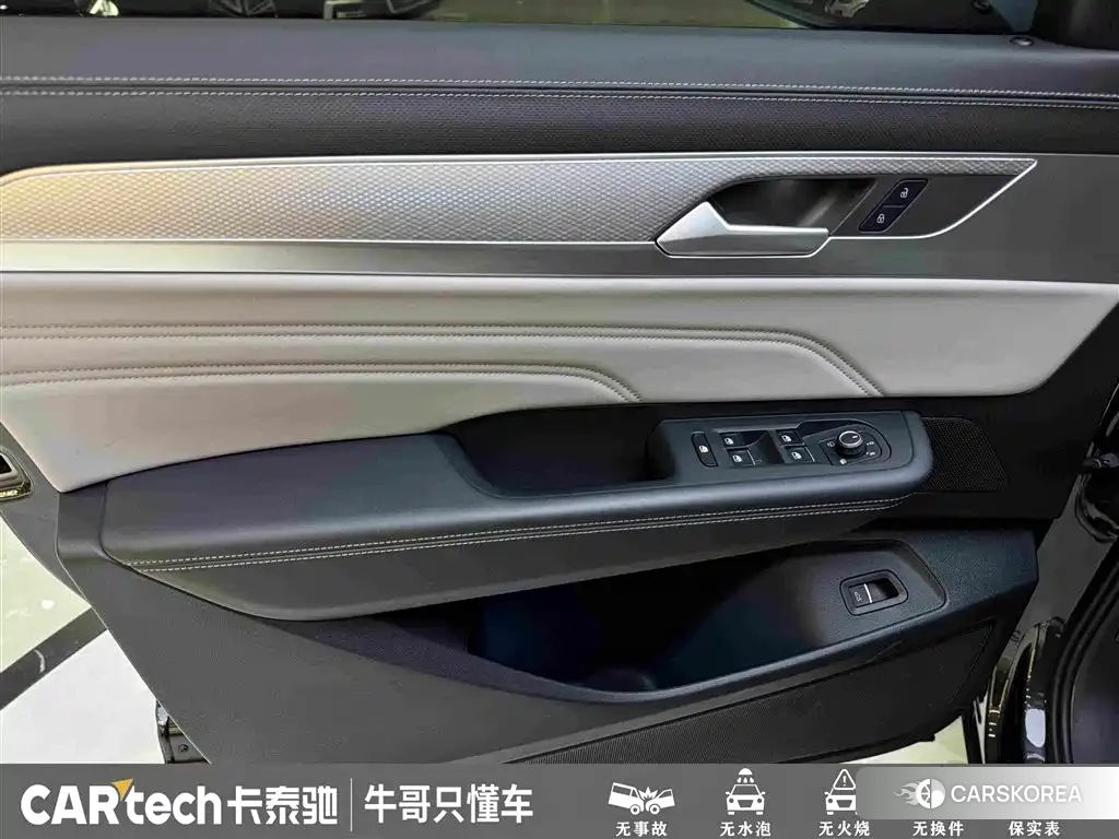 Volkswagen Tavendor id 4538587 из Китая 10