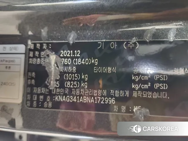 Kia K5 3rd generation id 3600771 из Кореи 10