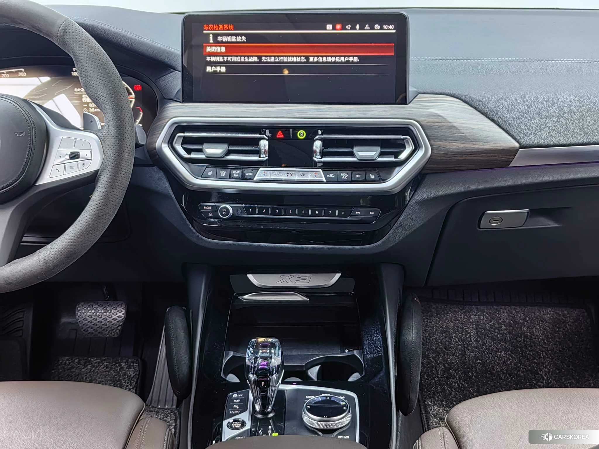 BMW X3 id 4498878 из Китая 10