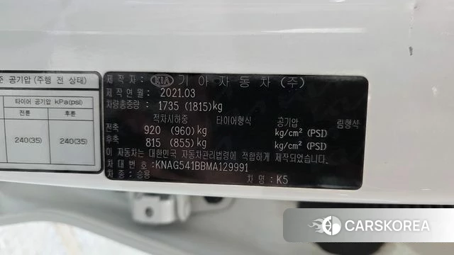 Kia K5 3rd generation id 4376835 из Кореи 10