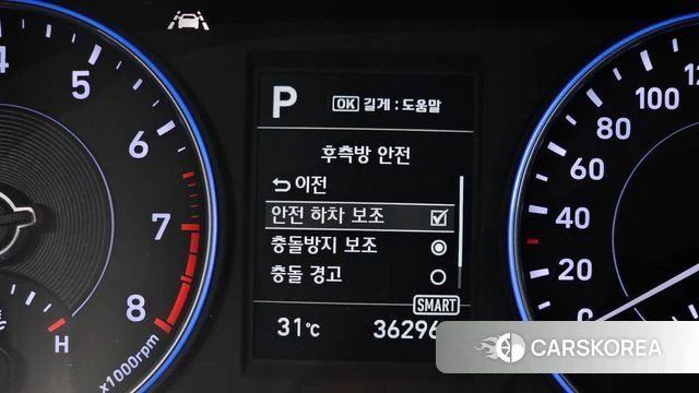 Hyundai Palisade id 4632447 из Кореи 10