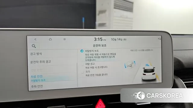 Hyundai Ionic 5 id 3242493 из Кореи 10