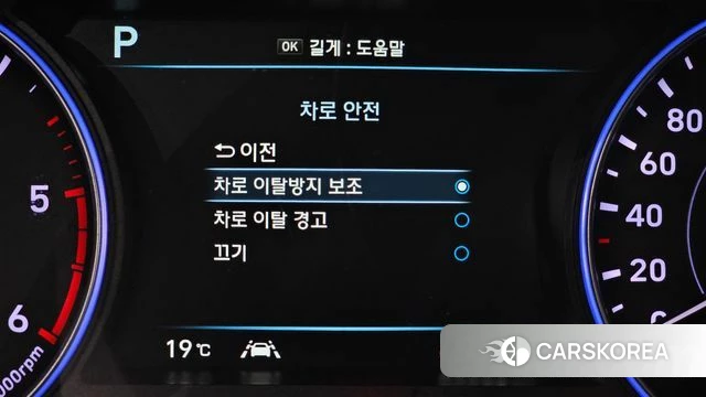 Hyundai Palisade id 4284821 из Кореи 10