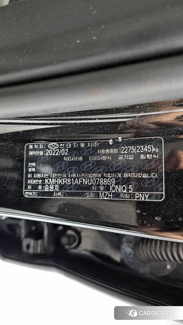 Hyundai Ionic 5 id 4613901 из Кореи 10