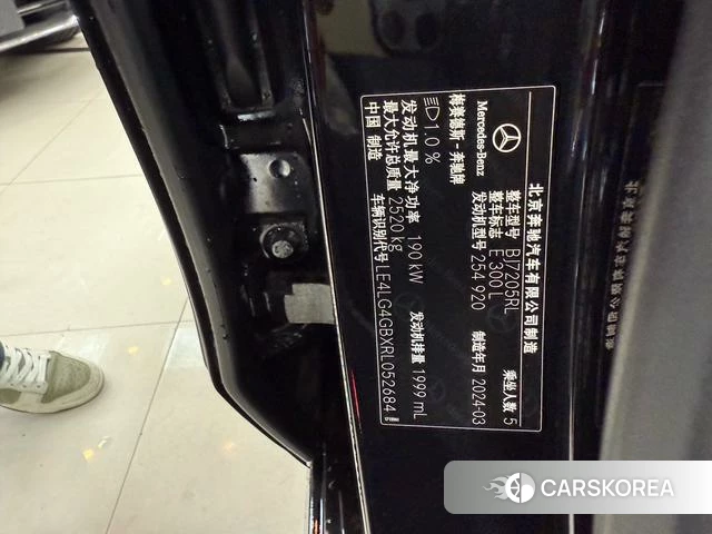 Mercedes-Benz E-class id 4271629 из Китая 10