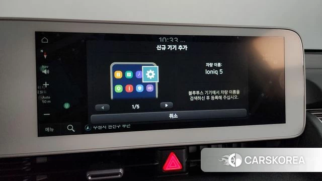 Hyundai Ionic 5 id 4224172 из Кореи 10