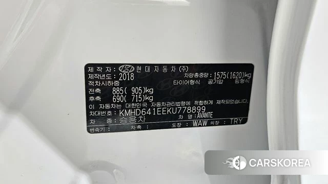 Hyundai The New Avante AD id 3936843 из Кореи 10