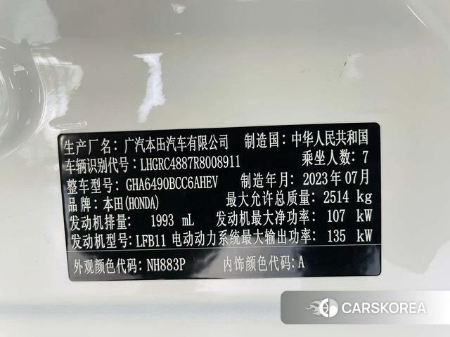 Honda Odyssey id 4314822 из Китая 10