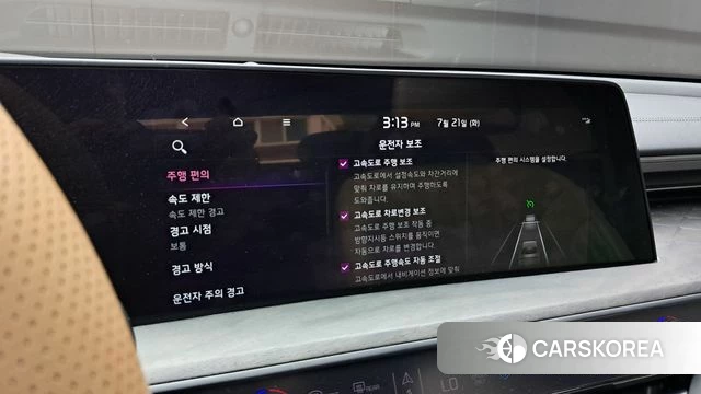 Kia K8 Hybrid id 4609250 из Кореи 10