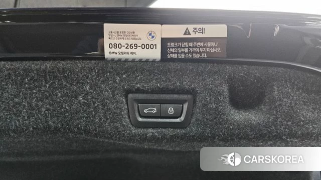 BMW 5 Series (G60) id 3837938 из Кореи 10