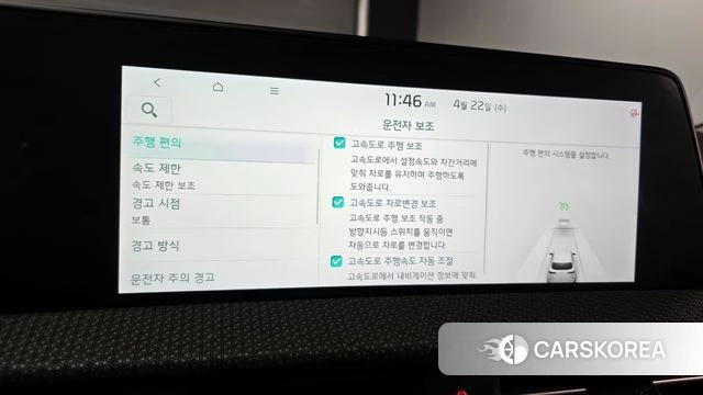 Kia EV6 id 4186148 из Кореи 10