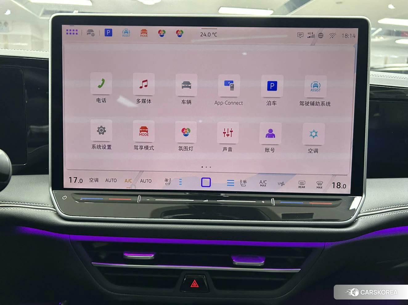 Volkswagen Magotan id 4468140 из Китая 10