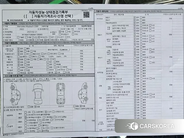 Mercedes-Benz S-Class W223 id 3776786 из Кореи 10