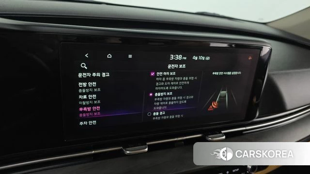 Kia Carnival 4th generation id 3916194 из Кореи 10