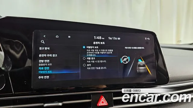 Hyundai Avante Hybrid (CN7) id 2715108 из Кореи 10