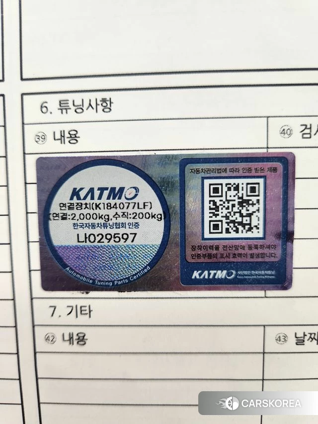 Hyundai The New Max Cruise id 4678060 из Кореи 10