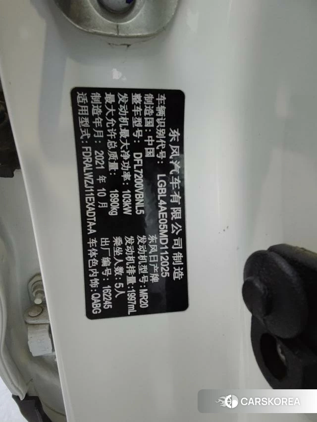 Nissan Qashqai id 4314305 из Китая 10
