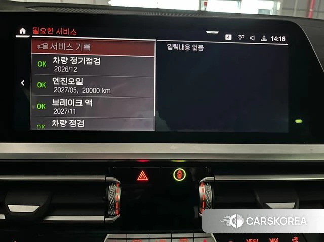 BMW 4 Series (G22) id 4195736 из Кореи 10