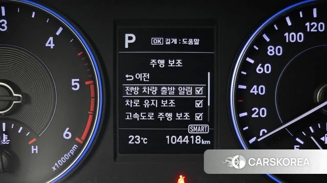 Hyundai Palisade id 4370411 из Кореи 10