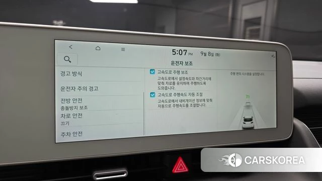 Hyundai Ionic 5 id 4779841 из Кореи 10
