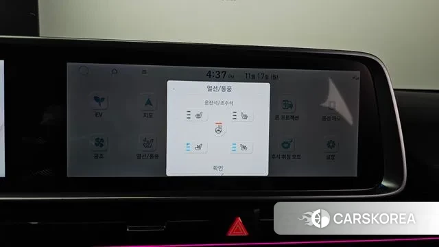 Hyundai Ionic 6 id 3372654 из Кореи 10