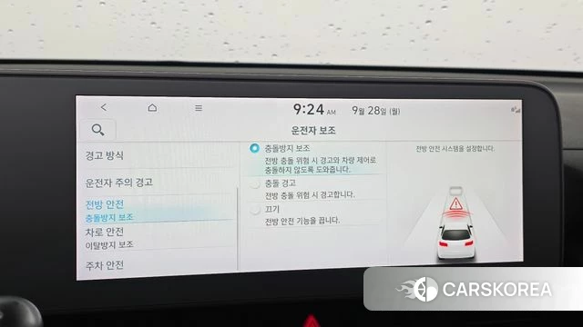Hyundai Ionic 5 id 4917522 из Кореи 10