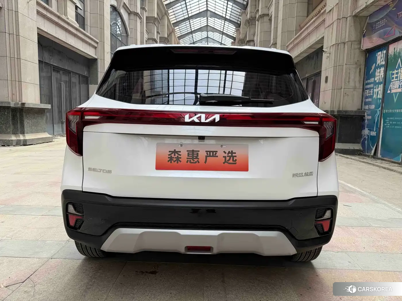 Kia Seltos id 4548330 из Китая 10
