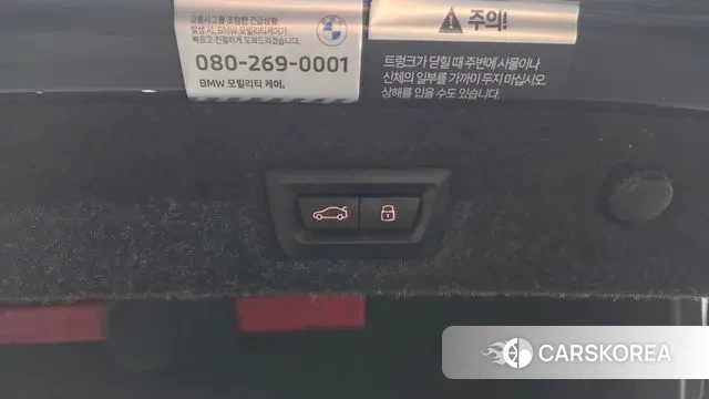 BMW 5 Series (G30) id 3360108 из Кореи 10