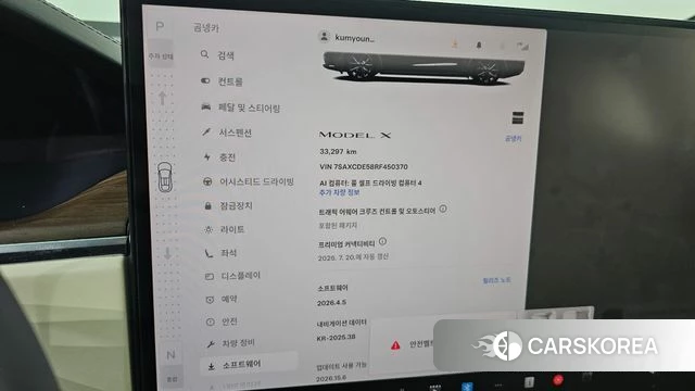 Tesla Model X id 4523346 из Кореи 10