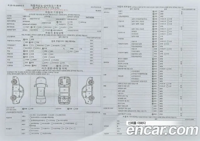 Ssangyong Tivoli Air id 2922854 из Кореи 10