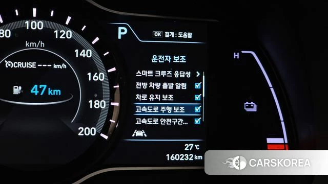 Hyundai Kona Electric id 4496647 из Кореи 10