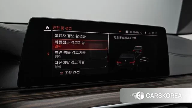 BMW 5 Series (G30) id 3433818 из Кореи 10