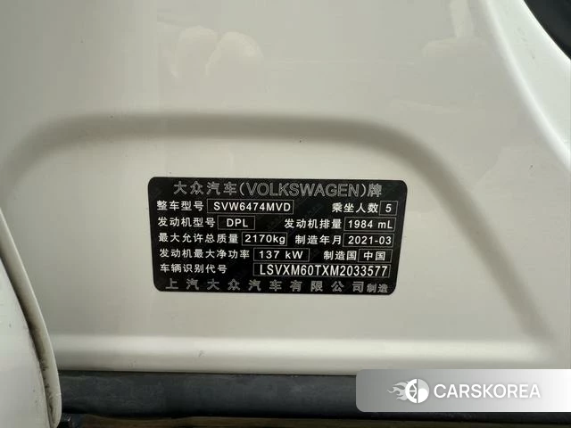 Volkswagen Tiguan L id 4256470 из Китая 10