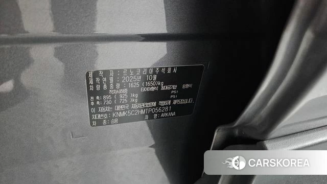 Renault Korea (Samsung) Arcana id 4421294 из Кореи 10