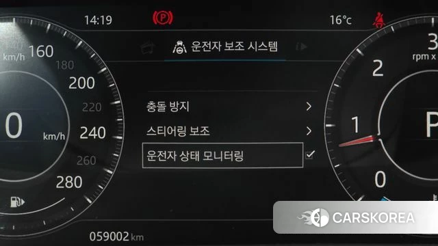 Jaguar F-PACE id 4350669 из Кореи 10