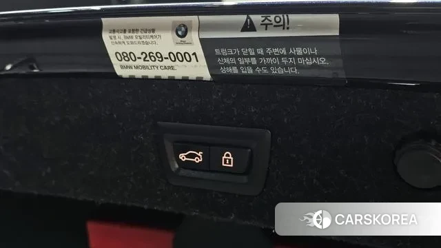 BMW 5 Series (G30) id 3551404 из Кореи 10