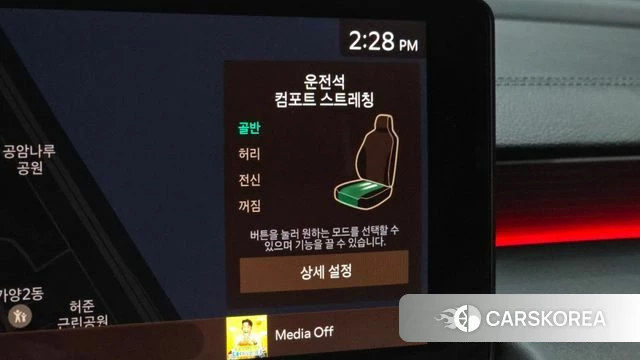 Kia The New K8 id 3891158 из Кореи 10