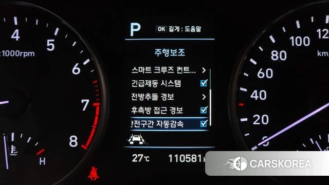 Hyundai i30 (PD) id 4722614 из Кореи 10