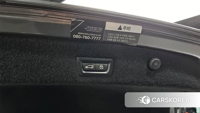 BMW 7 Series (G11) id 3656454 из Кореи 10