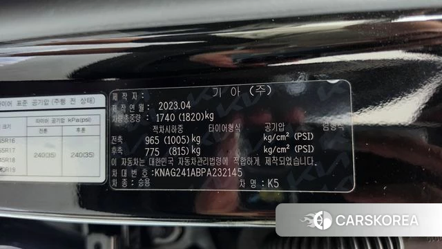 Kia K5 3rd generation id 4744772 из Кореи 10