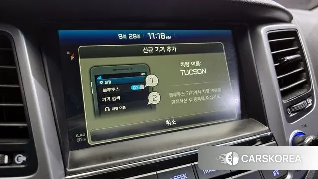 Hyundai All New Tucson id 3210034 из Кореи 10