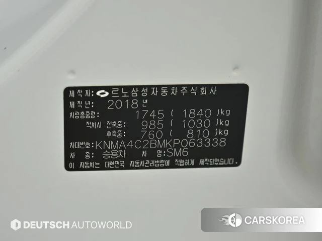 Renault Korea (Samsung) SM6 id 4713330 из Кореи 10
