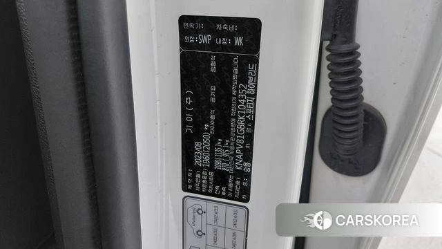 Kia Sportage 5th Generation Hybrid id 4706567 из Кореи 10