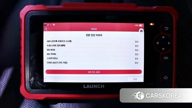 Hyundai The New Avante AD id 3867216 из Кореи 10