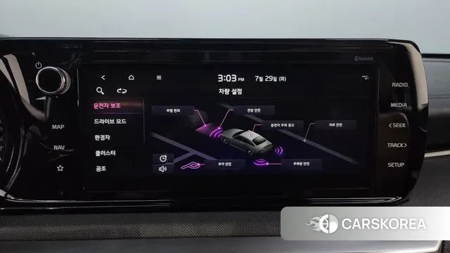 Kia K5 Hybrid 3rd Generation id 2980472 из Кореи 10